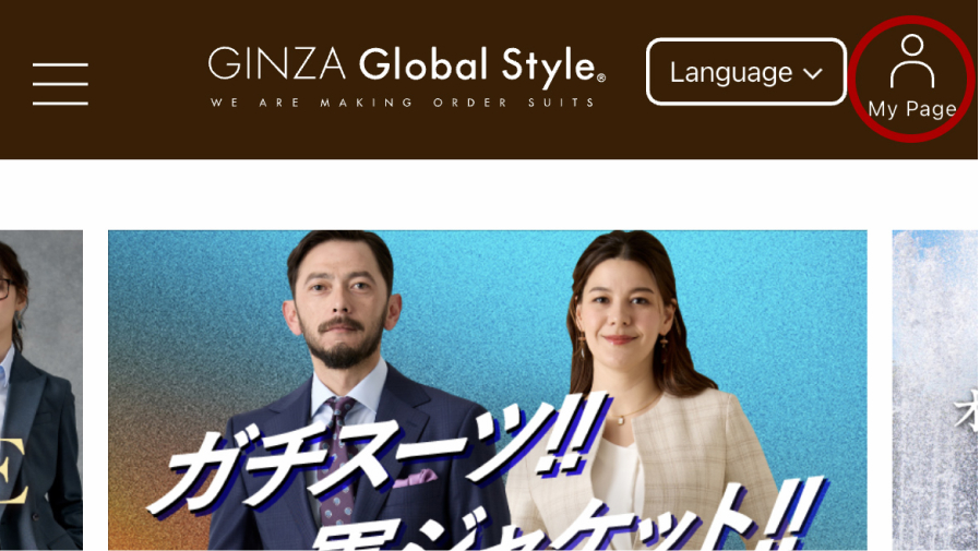 MyPageを開く操作画面